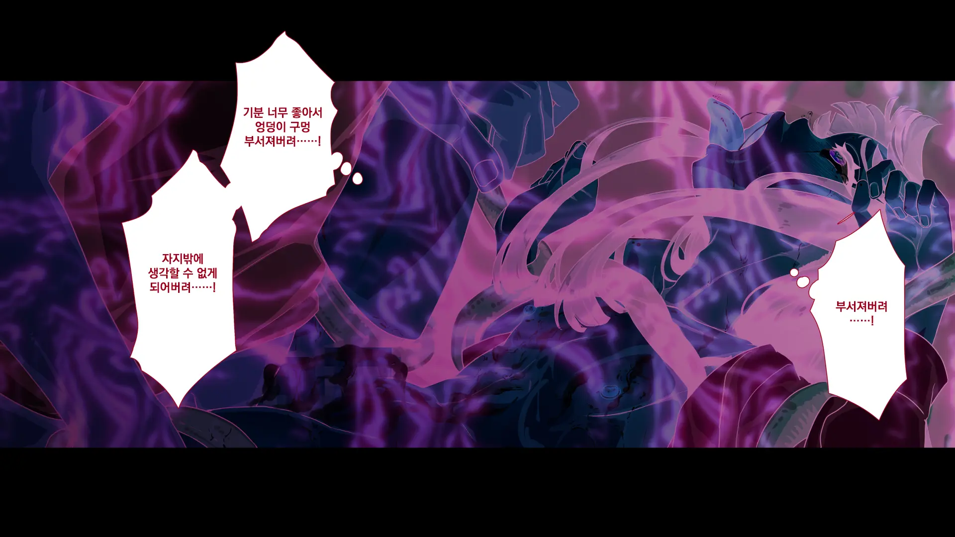 Maonaho ~Kouhen~ Maou O Mezasu Otouto Ga Ore No Nama Onaho Ni Natta Wake | 마오나홀 ~후편~